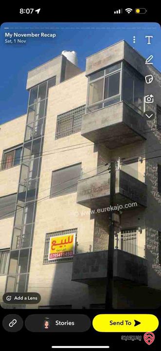 شقة طابق ثاني مساحة 150م للبيع في عمان - أبو نصير