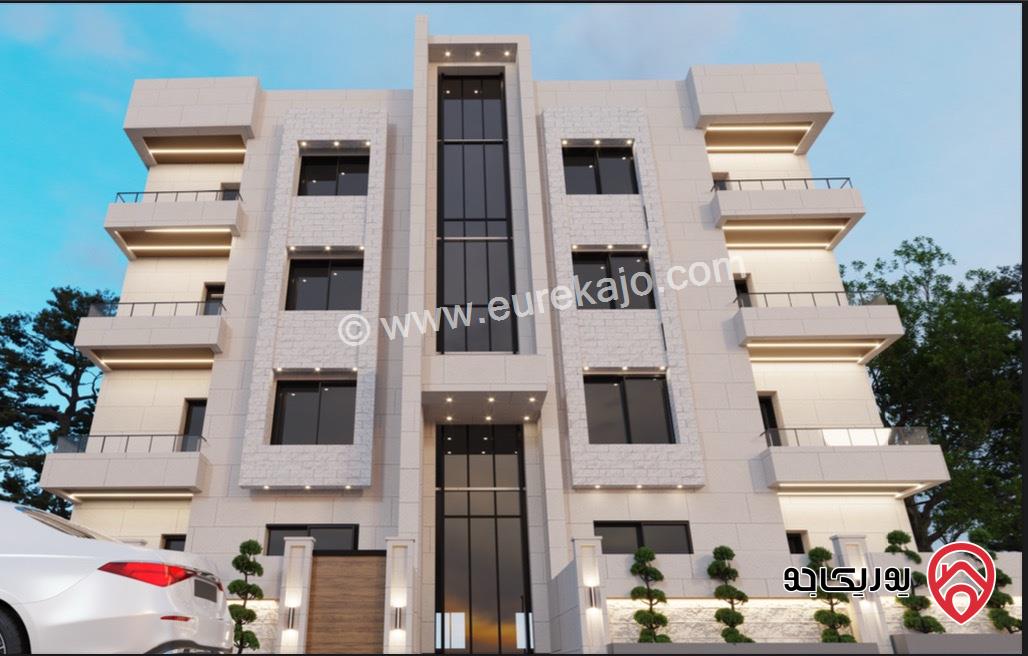شقق بشطيبات فاخرة مساحة 145م للبيع في عمان - البنيات قرب جامعة البتراء