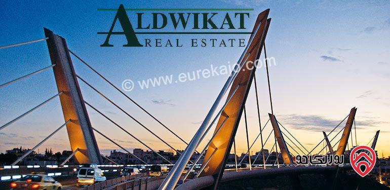 ارض مميزة للبيع في عمان - عبدون مساحتها 1660م على 3 شوارع منطقة اطلالة وفلل حديثة بسعر مغري