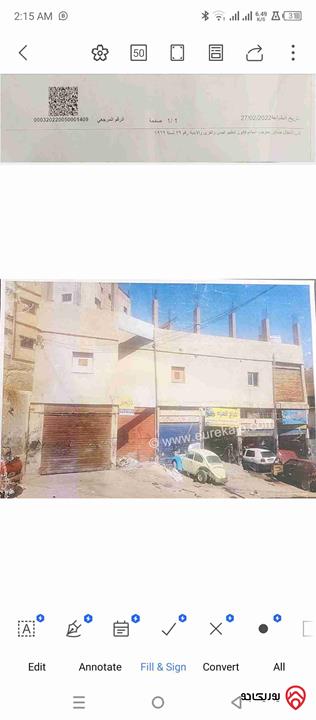 مجمع صناعي على ارض 340م بدخل يصل ل 16000 سنويا للبيع في عمان - القويسمة 