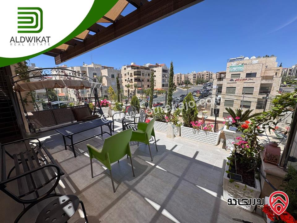 شقة مفروشة للايجار في عمان - عبدون خلف السفارة الامريكية طابق اول مساحة البناء 190 م والترس 66م