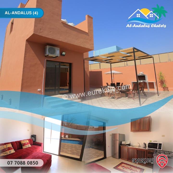 شاليهات عدد 7 على أرض 11 دونم للبيع في البحر الميت - الشونة الجنوبية 