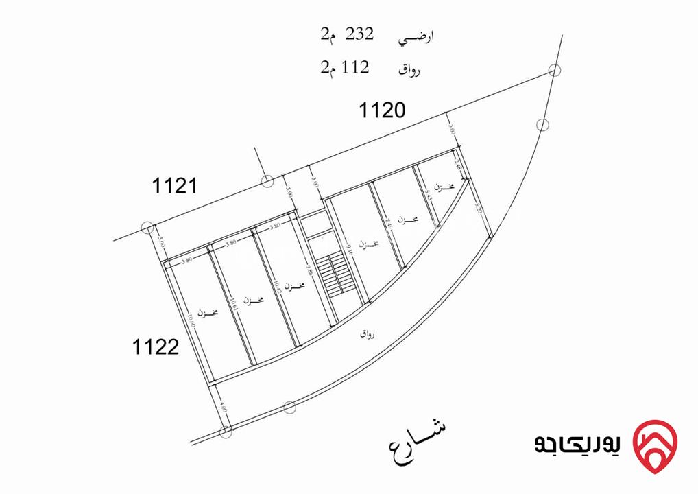 ارض تجاري مساحة 500م للبيع في الزرقاء - ضاحية المدينة المنورة