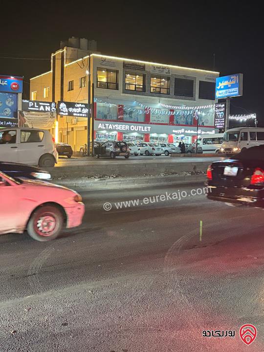 معرض تجاري مساحة 800 متر للايجار في عمان - ماركا شارع الحزام 
