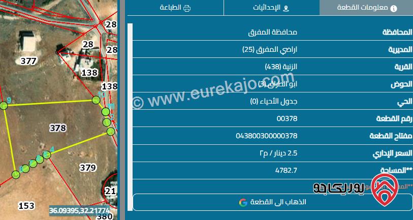 ارض مساحة 4 دونم و800م للبيع المفرق - بلعما