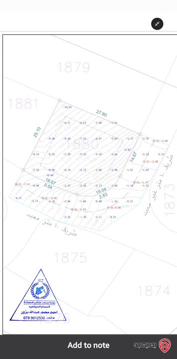 أرض مساحة 700م للبيع في عمان - مرج الحمام