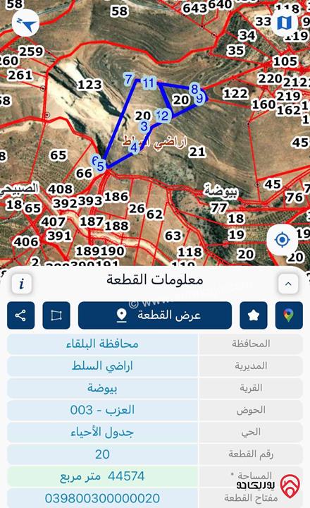 أراضٍ مميزة للبيع في الصبيحي – مواقع وإطلالات رائع