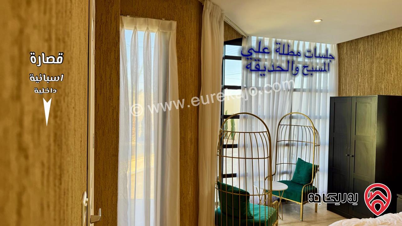 شاليه مستقل ضمن كمباوند مغلق مساحة البناء 120م على أرض 570م للبيع في عمان - الكتيفه
