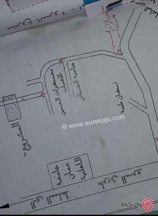 ارض مساحة 500م للبيع في السلط - السرو