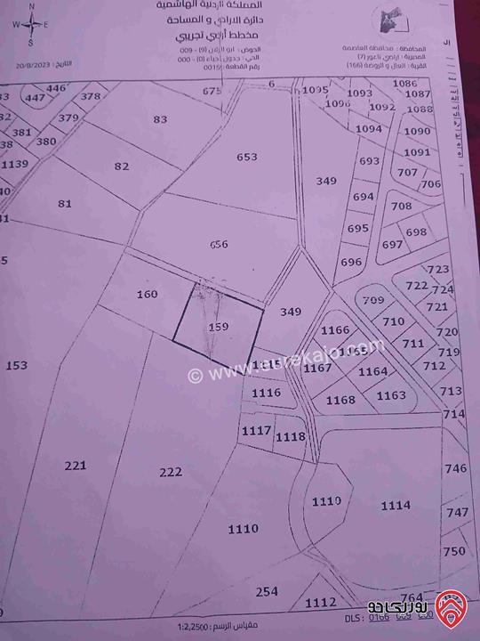 قطعة ارض مشاع مساحتها 880م مشترك العالي للبيع في عمان - ناعور الروضة