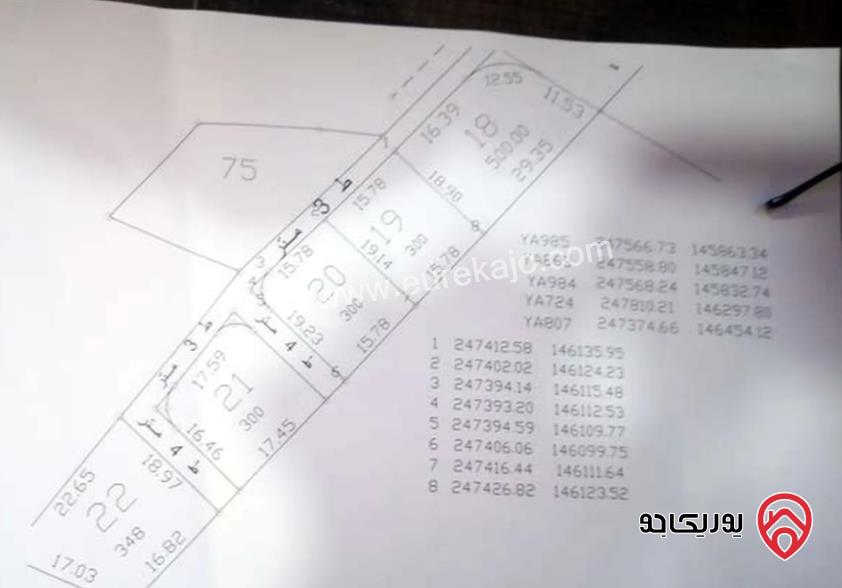 قطعة أرض مساحة 385م مشتركة للبيع في عمان - البيضاء منطقة أحد	