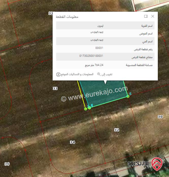 قطعة أرض مساحة 764م للبيع في اربد - ايدون	