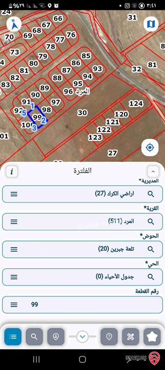 قطعة ارض مساحة 712م للبيع في الكرك