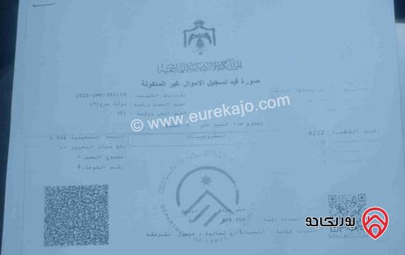 منزل مستقل مساحة 160م على أرض 478م للبيع في الزرقاء الجديدة 