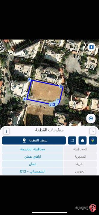 قطعة ارض مساحة 1125م للبيع في عمان - الشميساني على شارعين وبسعر مناسب جدا