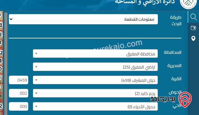 ارض مساحة 396 دونم للبيع في المفرق 