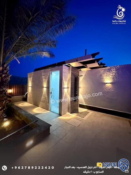 شاليه - مزرعة Palma Chalet للايجار اليومي في البحر الميت - الروضة 