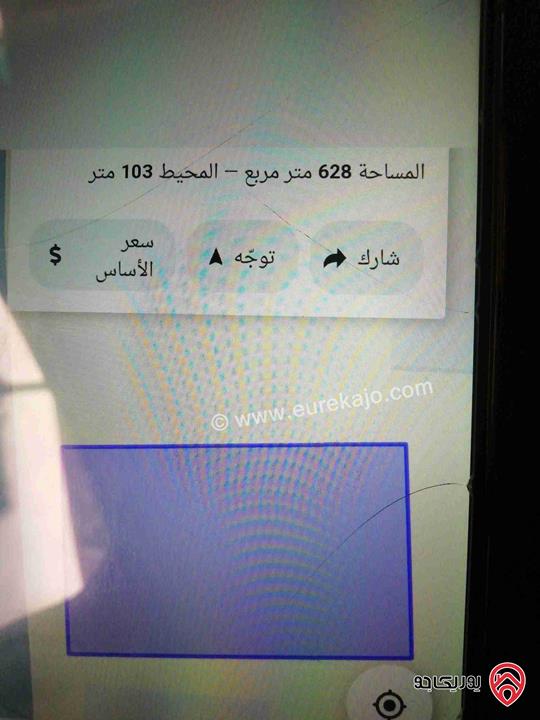 قطعة أرض مساحة 630م للبيع في عمان - ناعور أم رمانة
