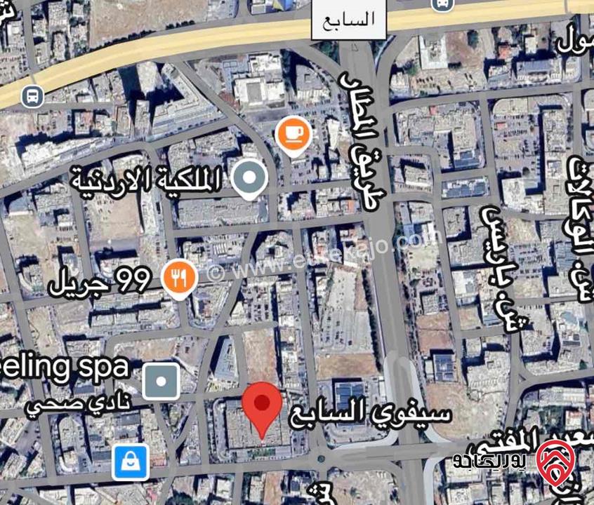 ارض تجاري مساحة 750م للبيع في عمان- السابع قرب سيفوي السابع 
