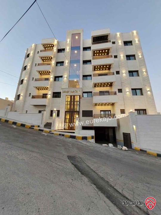 شقة مساحة 120م طابق أول للبيع في عمان - البيادر ابو السوس الدربيات