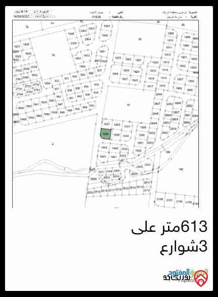 ارض مساحة 613م على 3 شوارع مطلة بسعر 30 الف دينار للبيع في الزرقاء - مزرعة الرحيل