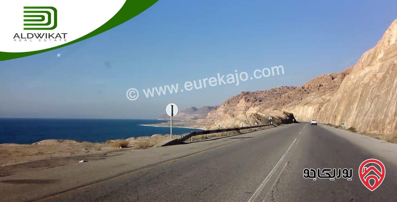 ارض مساحة 3600م للبيع في الغور الجنوبي البحر الميت