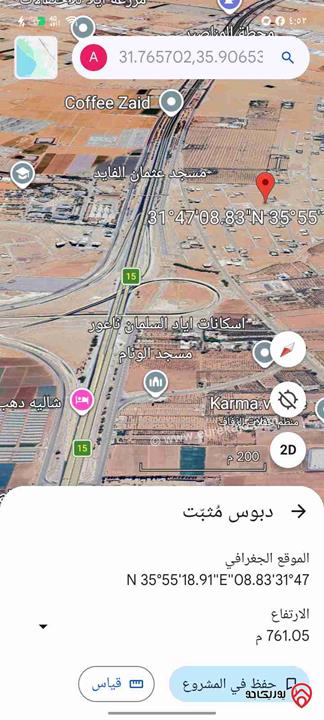 قطع أراضي عدد 3 مساحة كل قطعة 500م للبيع في عمان - الطنيب السكة الغربي