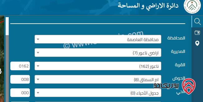 ارض مساحة 904م للبيع في عمان - مرج الحمام ام السماق الجنوبي