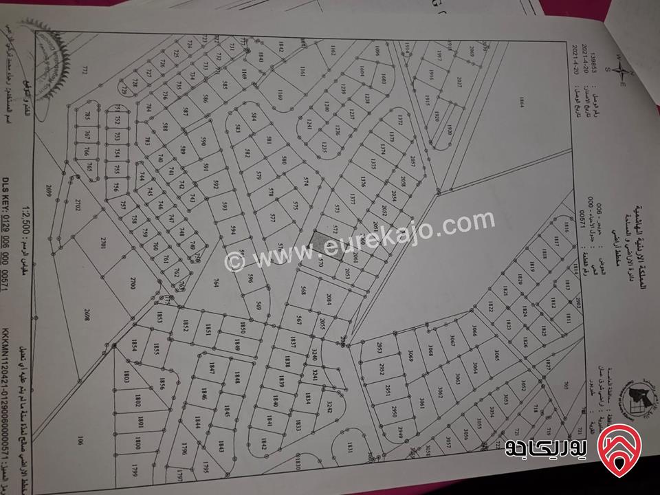 أرض مساحة 765 متر للبيع في عمان - طبربور اسكان الجيش