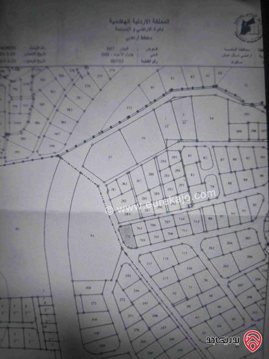 قطعة أرض مساحة 500م للبيع في عمان - صافوط