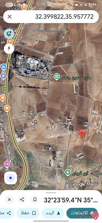 قطعة أرض مساحة 4176م للبيع في اربد - النعيمة 
