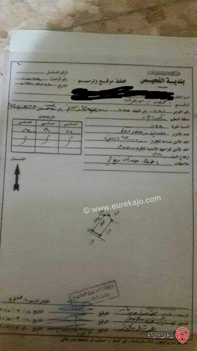 قطعة ارض مساحة 1 دونم و 129م للبيع في الفحيص