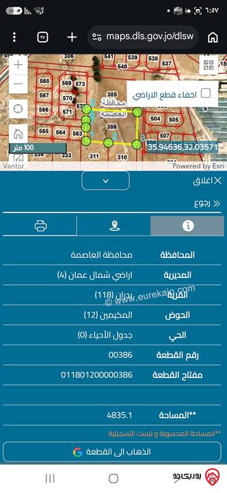 قطعة ارض مساحة 4 دونم و 668م للبيع في عمان - شفا بدران حوض المكيمين