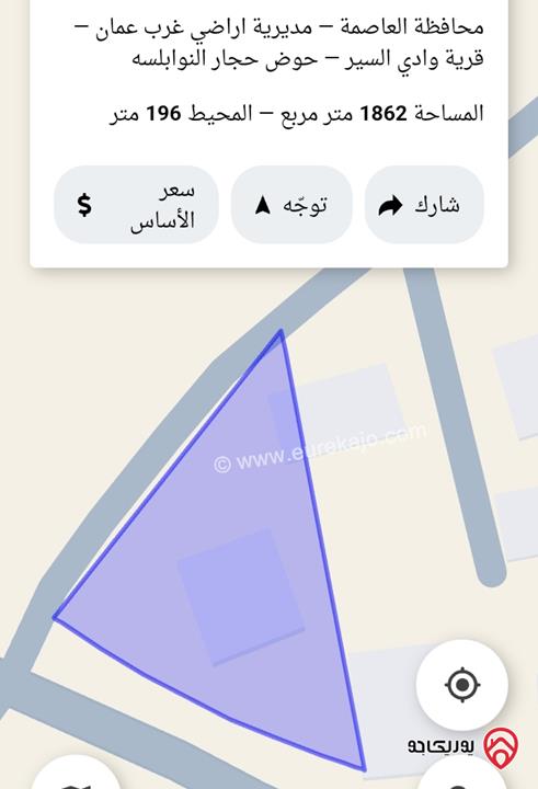 ارض مساحة 1 دونم و 860م للبيع في عمان - حجار النوبلسه 