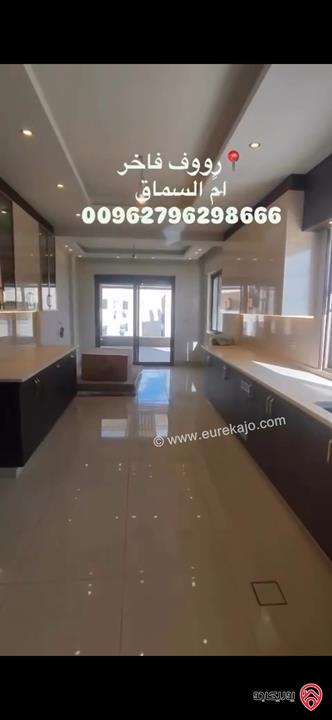 رووف فاخر مساحة 465م للبيع في عمان - ام السماق 