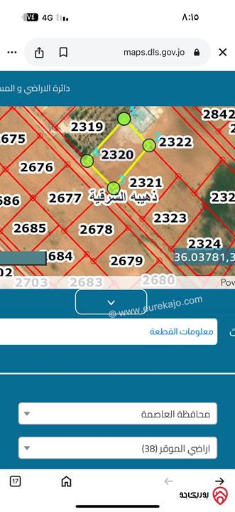 قطعة ارض مساحة 1 دونم و 95م للبيع في عمان - ذهيبة الشرقية قرية الهاشمية من اراضي لواء الموقر