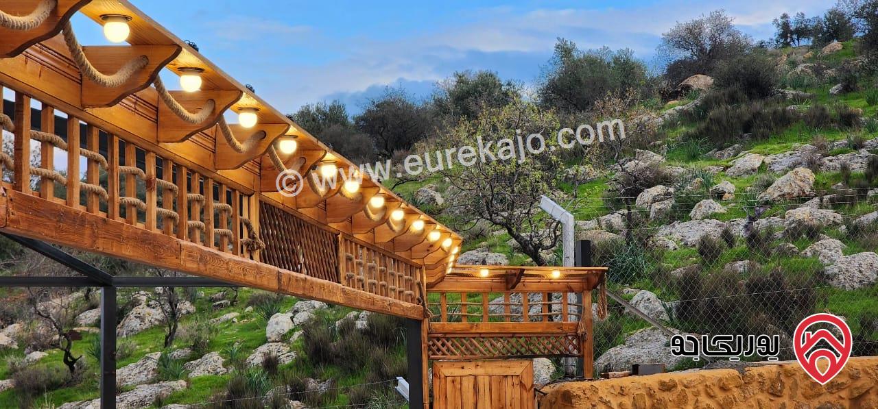 مزرعة مساحة الأرض 3620م والبناء 150م للبيع في السلط - الصبيحي