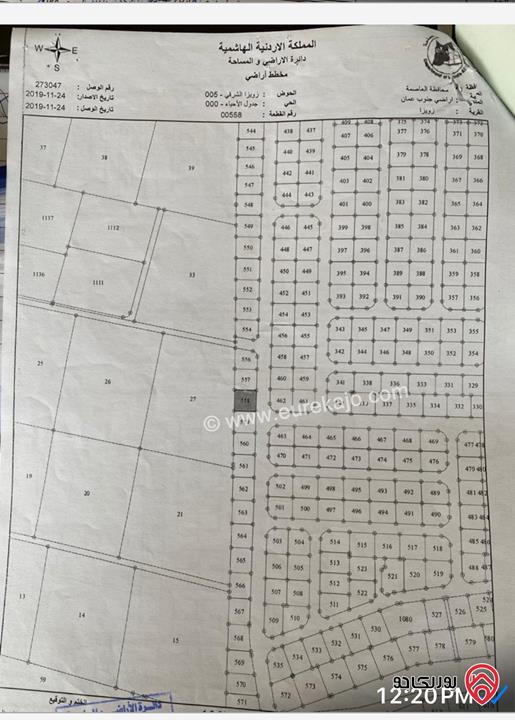 تملك قطعة أرض مساحة 490 متر للبيع في عمان - زويزا