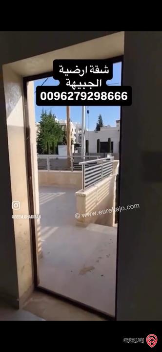 شقة ارضية مساحة 220م داخلي و 40م خارجي للبيع في عمان - الجبيهة 