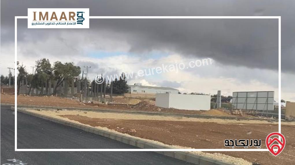 قطع أراضي مفروزة 500م للبيع في مدينة اعمار جنوب عمان شارع عمان التنموي تبعد عن المطار 3 كم خلف جامعة الشرق الاوسط