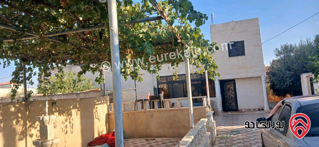 منزل مساحة 252م على أرض 862م للبيع في البويضه لواء الرمثا