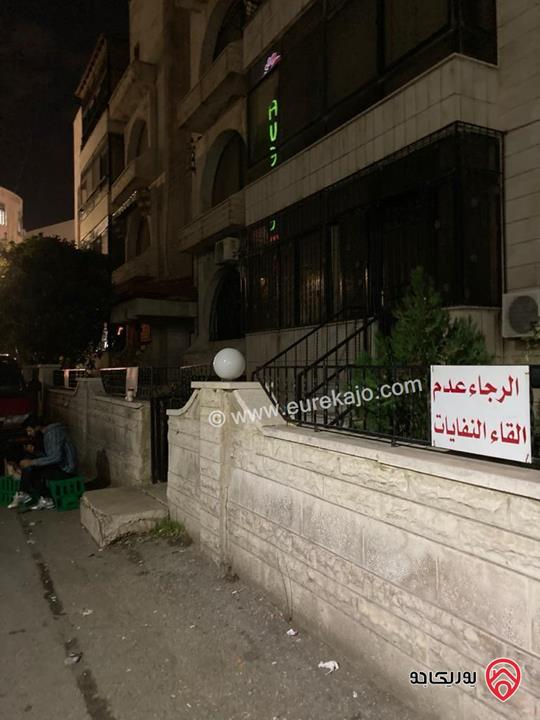 شقة ارضية مساحة 230م مقسمة الى 5 استديوهات للبيع في عمان - الصويفية