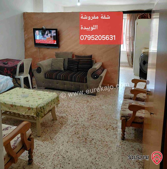 استوديو مساحة 50م مفروش للايجار من المالك في عمان - جبل اللويبدة خلف عمارة الصايغ 