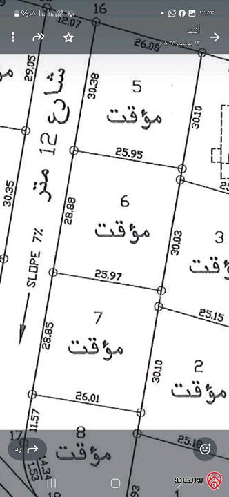 ارض مساحة 750م للبيع في عمان - اجمل مناطق ابو نصير حي الضياء 