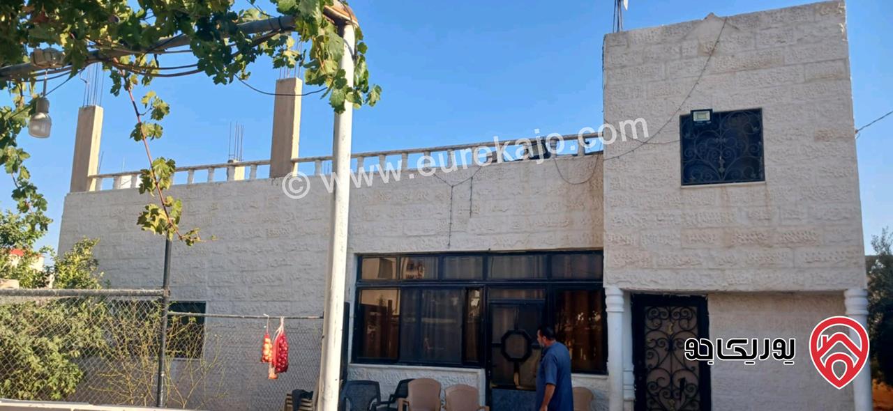 منزل مساحة 252م على أرض 862م للبيع في البويضه لواء الرمثا