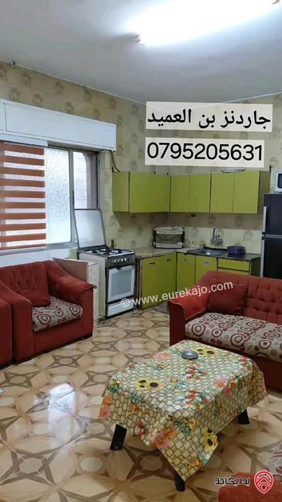 شقة مفروشة طابق ثاني مساحة 65م للايجار من المالك مباشرة في عمان - الجاردنز