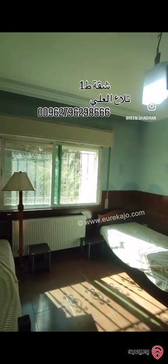 شقة مميزة طابق أول مساحة 160م للبيع في عمان - تلاع العلي 