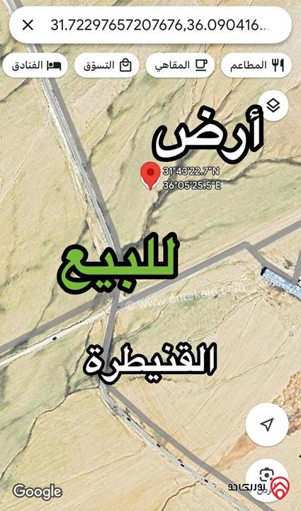 ارض مميزة استثمارية مساحة 11 دونم للبيع في عمان - منطقة القنيطرة جنوب مطار الملكة علياء الدولي