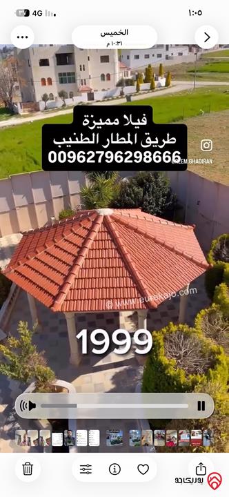 فيلا مساحة 665م على أرض 1300م للبيع في عمان - الطنيب طريق المطار 