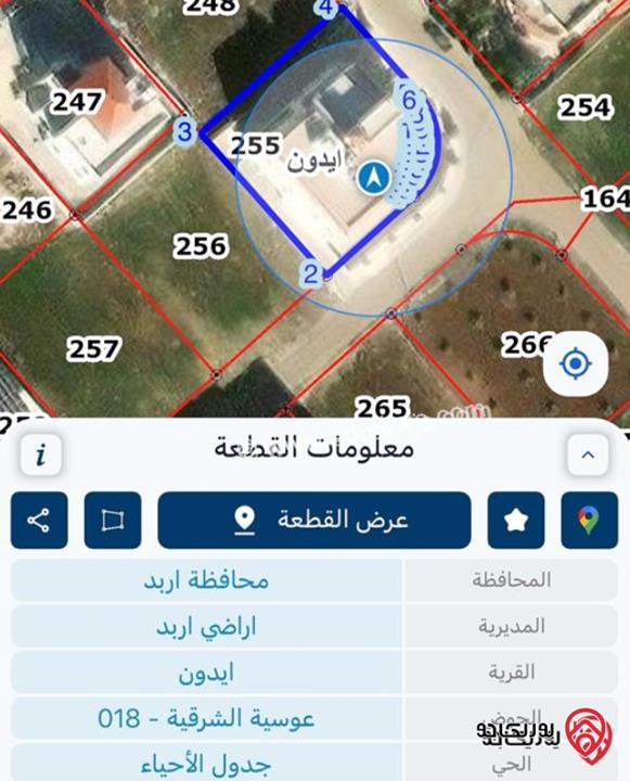 شقة مساحة 210م طابق أول للايجار في اربد - قرب حدائق الملك عبدلله 